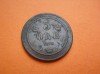 5 ORE 1878, Europa