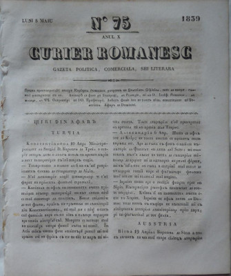 Curier romanesc , gazeta politica , comerciala si literara , nr. 75 din 1839 foto
