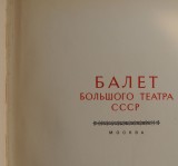 Marele teatru de balet din Moscova