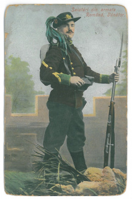 2904 - Military, VANATOR, Romanian ARMY - old postcard - used foto