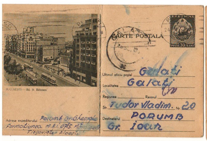 CPI (B8069) CARTE POSTALA - BUCURESTI. Bd. NICOLAE BALCESCU, TRAMVAI