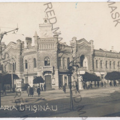 3704 - CHISINAU, Moldova, Basarabia, Hall - old postcard, real PHOTO - unused