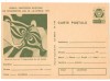 Carte Postala Romania Muntenia: Starea de Tensiune in Angrenaje Roti Dintate, CPI (B8087) - Neutilizata