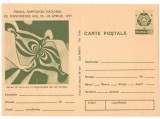 CPI (B8087) CARTE POSTALA - STAREA DE TENSIUNE IN ANGRENAJELE DE ROTI DINTATE, Necirculata, Fotografie