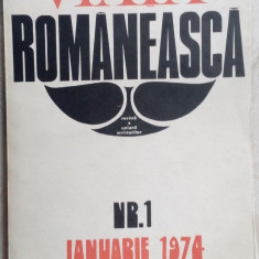 VIATA ROMANEASCA,1/1974(NR. SPECIAL S.F./SCIENCE FICTION+Florenta Albu/Escher+)