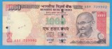 (3) BANCNOTA INDIA - 1000 RUPEES 2007, VALOARE NOMINALA MARE