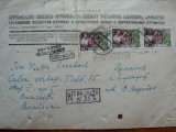Plic recomandat din Tbilisi , Georgia , catre scriitorul Victor Kernbach , 1961
