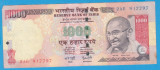 (4) BANCNOTA INDIA - 1000 RUPEES 2007, VALOARE NOMINALA MARE