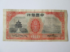 China 5 Yuan 1931 Tientsin foto