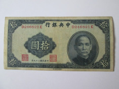 China 10 Yuan 1940 foto