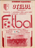 Program meci fotbal OTELUL GALATI - OLIMPIA RAMNICU-SARAT 03.11.1985