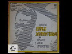 Oleg Lundstrem si Orchestra, In memory of Duke Ellington, disc vinil/vinyl foto