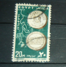 Timbru circulat vechi Istorie Monede Numismatica EGIPT 2+1 gratis RBK20834 foto