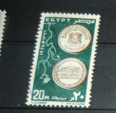 Timbru circulat vechi Istorie Monede Numismatica EGIPT 2+1 gratis RBK20869 foto