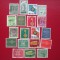 TIMBRE GERMANIA LOT NEUZAT