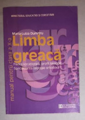 Limba greaca : manual pentru clasa a X-a / Maria-Luiza Dumitru foto