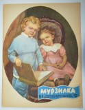 Revista pentru copii Rusia - Murzilka Nr. 4 1963