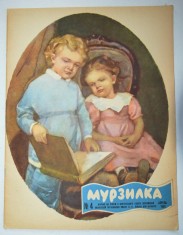 Revista pentru copii Rusia - Murzilka Nr. 4 1963