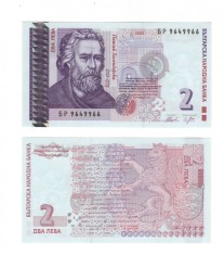 SV * Bulgaria 2 LEVA 2005 UNC foto