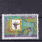 ROMANIA 2005 , LP 1695 , 1 AN EXISTENTA MUZEUL NAT. FILATELIC SERIE MNH