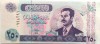 Bancnota exotica 250 DINARI - IRAK, anul ? *cod 230 = UNC