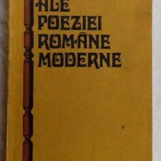 ELENA INDRIES-DIMENSIUNI ALE POEZIEI ROMANE MODERNE'89(BLAGA/GOGA/COTRUS/DOINAS)