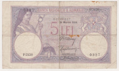 ROMANIA 5 lei 25 martie 1920 VF data lunga foto