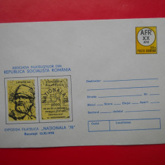 HOPCT PLIC 1570 BUCURESTI EXPOZITIA FILATELICA NATIONALA 1978-INTREGURI POSTALE