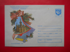 HOPCT PLIC 1574 EXPO FILAT MAXIMA TIMISOARA-BUCURESTI 1990 -INTREGURI POSTALE foto