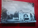 Ilustrata Focsani - Teatrul , circulat 1960, Circulata, Fotografie