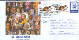 Intreg postal 2001 circulat - Publicitate - Banc Post ,o banca a tuturor