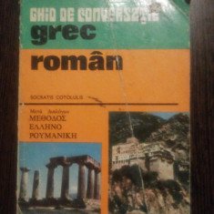 Ghid de Conversatie * GREC - ROMAN - Socratis Cotolulis - 1976, 184 p.