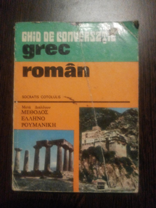 Ghid de Conversatie * GREC - ROMAN - Socratis Cotolulis - 1976, 184 p.