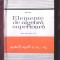&quot;ELEMENTE DE ALGEBRA SUPERIOARA -Manual pentru clasa XI&quot;, Eugen Radu, 1978