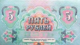 Bancnota 5 Ruble - URSS/Rusia, anul 1991 *cod 254 UNC seria A0