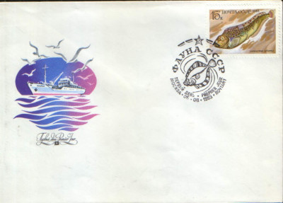 Rusia/URSS - 1983 - fdc , Pesti - Somonul patat foto