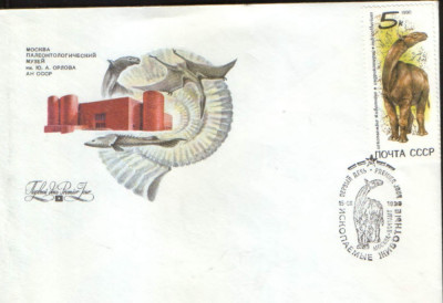 Rusia/URSS - 1990 - fdc , animale preistorice - Perisodactilul indricotherium foto