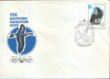 Rusia/URSS - 1981 - fdc , ornitologie(pasari) - Vulturul gigant