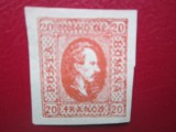 TIMBRE ROMANIA=1864= SERIE NEUZATA