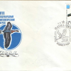 Rusia/URSS - 1982 - fdc , ornitologie(pasari) - Nagatzul