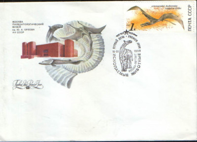 Rusia/URSS - 1990 - fdc , animale preistorice - Pterosaurul timpuriu Sordes foto