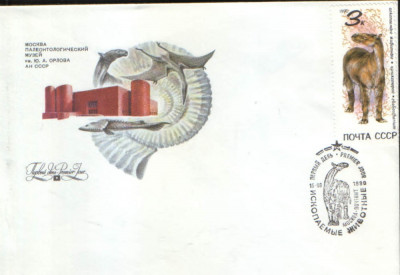 Rusia/URSS - 1990 - fdc , animale preistorice - Perisodactilul chalicotherium foto