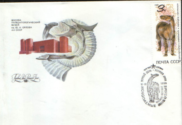 Rusia/URSS - 1990 - fdc , animale preistorice - Perisodactilul chalicotherium