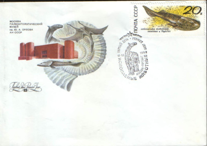 Rusia/URSS - 1990 - fdc,animale preistorice - Osteostracanul thyestes