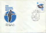 Rusia/URSS - 1981 - fdc , ornitologie(pasari) - Gasca de munte