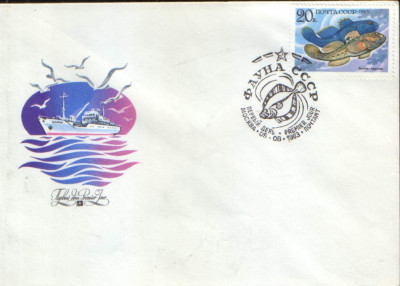 Rusia/URSS - 1983 - fdc , Pesti - Guvidul foto