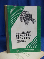 TRACTOR BELARUS IUMZ-6M / 6L * MANUAL DE INTREBUINTARE SI EXPLOATARE - MOSCOVA foto