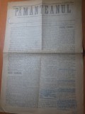 ziarul pamanteanul 30 noiembrie 1897 galati- organ al asociatiei evreilor