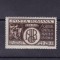 ROMANIA 1943 LP 157 A.G.I.R. MNH