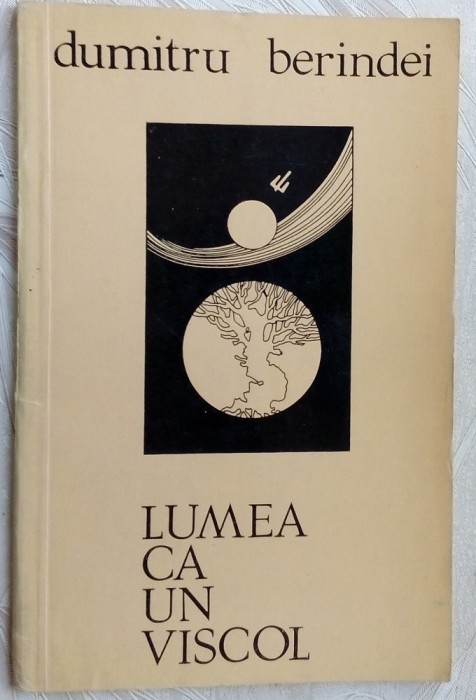 DUMITRU BERINDEI-LUMEA CA UN VISCOL(VERSURI 1978/DESENE OCTAV BERINDEI/AUTOGRAF)